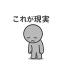 ラインスタンプ売れない！スタンプ（個別スタンプ：22）