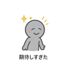 ラインスタンプ売れない！スタンプ（個別スタンプ：23）