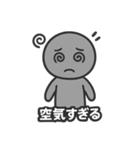 ラインスタンプ売れない！スタンプ（個別スタンプ：25）