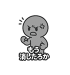 ラインスタンプ売れない！スタンプ（個別スタンプ：26）