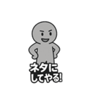 ラインスタンプ売れない！スタンプ（個別スタンプ：27）