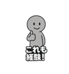 ラインスタンプ売れない！スタンプ（個別スタンプ：28）