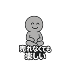 ラインスタンプ売れない！スタンプ（個別スタンプ：29）