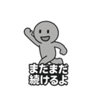 ラインスタンプ売れない！スタンプ（個別スタンプ：30）