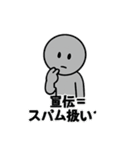 ラインスタンプ売れない！スタンプ（個別スタンプ：32）