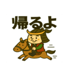 Go❗️将軍‼️2（個別スタンプ：1）