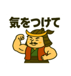 Go❗️将軍‼️2（個別スタンプ：2）