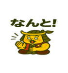 Go❗️将軍‼️2（個別スタンプ：3）