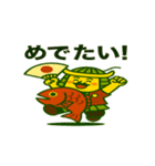 Go❗️将軍‼️2（個別スタンプ：4）