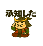 Go❗️将軍‼️2（個別スタンプ：5）