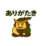 Go❗️将軍‼️2（個別スタンプ：6）