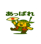 Go❗️将軍‼️2（個別スタンプ：7）