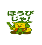 Go❗️将軍‼️2（個別スタンプ：8）