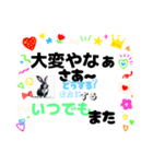 あいさつ状しりとりPart3（個別スタンプ：16）