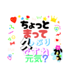 あいさつ状しりとりPart3（個別スタンプ：17）
