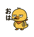 やさぐれヒヨコ/日常×挨拶×返事（個別スタンプ：1）