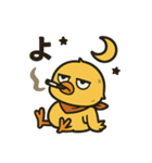 やさぐれヒヨコ/日常×挨拶×返事（個別スタンプ：2）