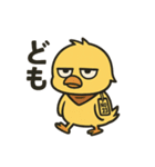 やさぐれヒヨコ/日常×挨拶×返事（個別スタンプ：4）