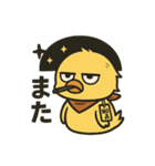 やさぐれヒヨコ/日常×挨拶×返事（個別スタンプ：6）