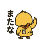 やさぐれヒヨコ/日常×挨拶×返事（個別スタンプ：7）