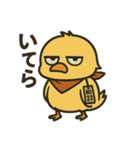 やさぐれヒヨコ/日常×挨拶×返事（個別スタンプ：8）