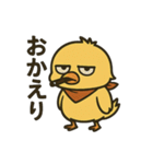 やさぐれヒヨコ/日常×挨拶×返事（個別スタンプ：9）