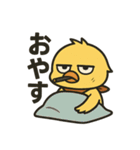 やさぐれヒヨコ/日常×挨拶×返事（個別スタンプ：10）
