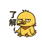 やさぐれヒヨコ/日常×挨拶×返事（個別スタンプ：14）