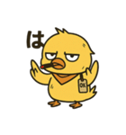 やさぐれヒヨコ/日常×挨拶×返事（個別スタンプ：16）