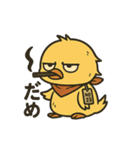 やさぐれヒヨコ/日常×挨拶×返事（個別スタンプ：18）