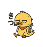 やさぐれヒヨコ/日常×挨拶×返事（個別スタンプ：19）