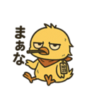 やさぐれヒヨコ/日常×挨拶×返事（個別スタンプ：21）