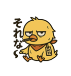 やさぐれヒヨコ/日常×挨拶×返事（個別スタンプ：24）