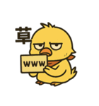 やさぐれヒヨコ/日常×挨拶×返事（個別スタンプ：25）