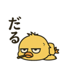 やさぐれヒヨコ/日常×挨拶×返事（個別スタンプ：26）