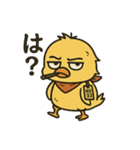 やさぐれヒヨコ/日常×挨拶×返事（個別スタンプ：27）
