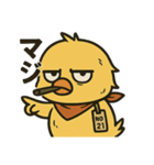 やさぐれヒヨコ/日常×挨拶×返事（個別スタンプ：31）