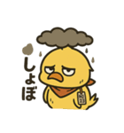 やさぐれヒヨコ/日常×挨拶×返事（個別スタンプ：34）