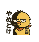 やさぐれヒヨコ/日常×挨拶×返事（個別スタンプ：35）