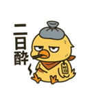 やさぐれヒヨコ/日常×挨拶×返事（個別スタンプ：38）