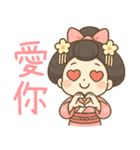 和風伝統着物の女の子-日常用語（個別スタンプ：1）