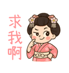 和風伝統着物の女の子-日常用語（個別スタンプ：2）