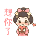和風伝統着物の女の子-日常用語（個別スタンプ：3）