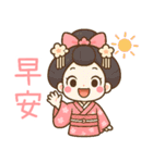 和風伝統着物の女の子-日常用語（個別スタンプ：4）