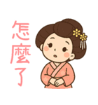 和風伝統着物の女の子-日常用語（個別スタンプ：5）