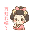 和風伝統着物の女の子-日常用語（個別スタンプ：6）
