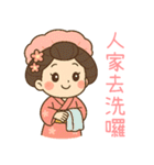 和風伝統着物の女の子-日常用語（個別スタンプ：9）