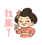 和風伝統着物の女の子-日常用語（個別スタンプ：11）