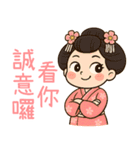 和風伝統着物の女の子-日常用語（個別スタンプ：12）