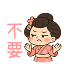和風伝統着物の女の子-日常用語（個別スタンプ：14）